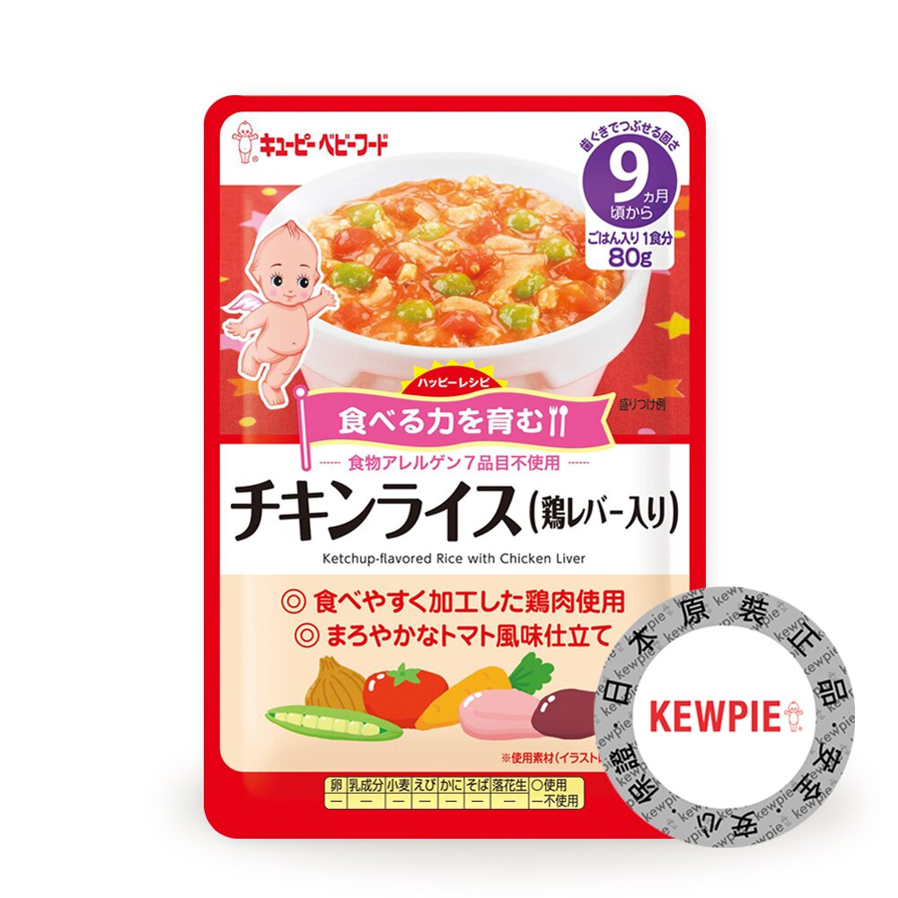 日本KEWPIE HA-18蔬菜雞肝粥隨行包 80公克
