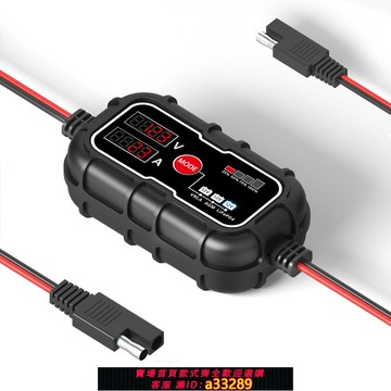 【台灣公司 可開發票】太陽能控制器MPPT控制器