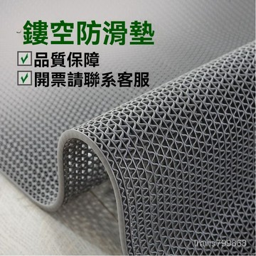 🔥好物優選🔥客製化防滑墊 浴室厠所衛生間廚房防滑地墊大麵積/鏤空網格墊PVC塑料地毯廚房浴室廁所防滑墊 室外商用地毯門墊