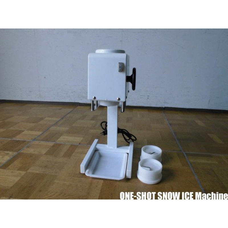 マルイ物産 スノーアイス SNOW ICE かき氷機