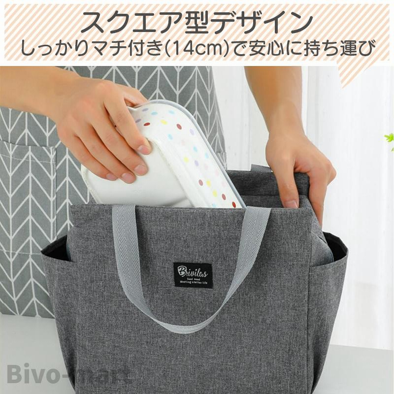 ランチバッグ 保冷 大きめ 大容量 保冷バッグ トートバッグ お弁当 無地 サイドポケット付き 通販 LINEポイント最大0.5%GET LINEショッピング ランチバッグ 保冷 保温 大きめ 大容量 保冷バッグ お弁当袋 サイドポケット付