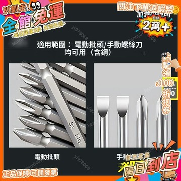 免運 加磁器螺絲刀十字一字強力充磁器塑料消磁器批頭磁鐵上磁器增磁器CX
