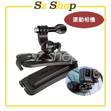 運動相機/手機通用 無級萬向背包夾 /  360度背包夾  Insta360 GoPRO Action Pocket