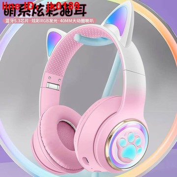 【店家優選】跨境新款發光貓耳頭戴式耳機重低音遊戲無線