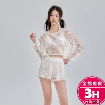 【梨卡】隔日到貨 三件式泳裝 泳衣 比基尼 針織鏤空 沙灘比基尼 度假風泳裝 海島泳裝 休閒泳裝FC094【現貨24H】