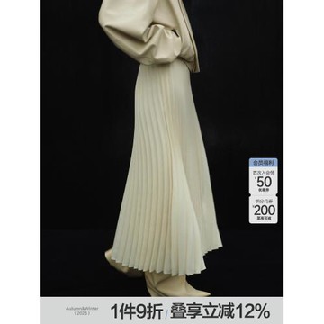 【淘寶專享】JNBY/江南布衣秋A字低腰半身裙女百褶裙純色風琴褶
