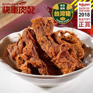 【快車肉乾】A193 微辣大肉條 - 超值分享包 (215g/包)★7-11取貨299元免運