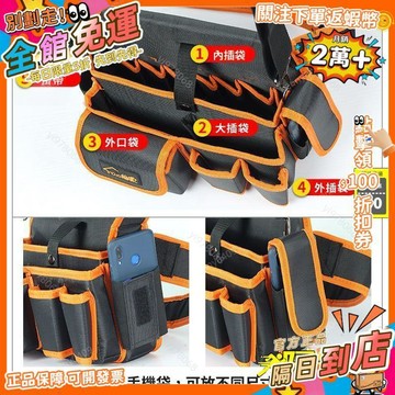 免運 電工專用工具腰包加厚大工具袋多功能小號掛包收納水電信工具包SN