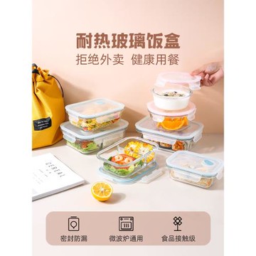 川島屋玻璃飯盒分隔型上班族微波爐加熱專用碗帶飯餐盒保鮮便當盒