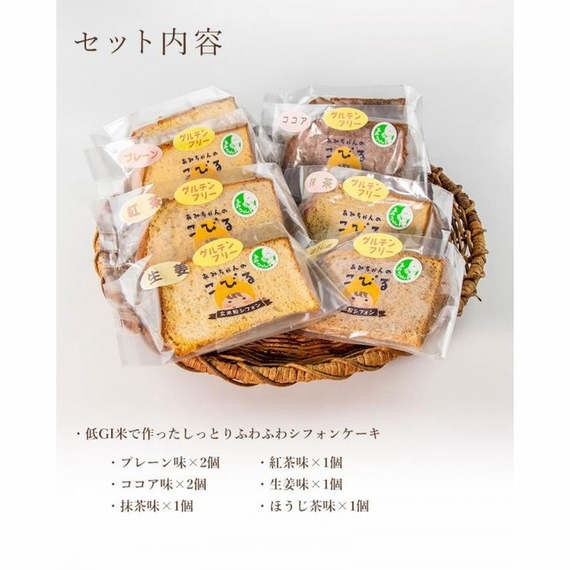 人気特価激安 結シフォンケーキ ココア カップタイプ