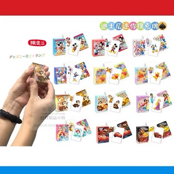 日本帶回 A208 迪士尼Ⅱ 掌中 迷你撲克牌 桌遊 紙牌遊戲 撲克牌 Disney 撲克 紙牌 團體遊戲必備 娛樂消遣