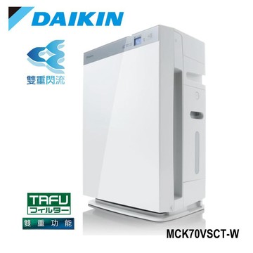 【DAIKIN 大金】【效率等級4】15.5坪 頂級保濕雙重閃流空氣清淨機 MCK70VSCT-W