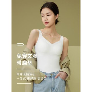 吊帶背心女內搭自帶胸墊夏季薄款文胸一體式無痕美背內衣打底外穿