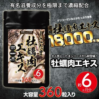 AGA KURO黒活サプリメント 28粒✖︎6袋 Amazon | AGAKURO （アガクロ） 『 黒活 をはじめとする 髪 のお
