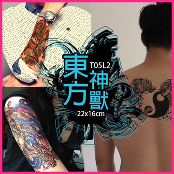 台灣現貨 孔雀鳳凰貔貅 龍 虎半臂花臂系列👑大邱紋身👑【T05L】防水 紋身貼紙 刺青貼紙 紋身貼 刺青貼 T05