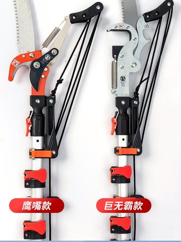 【廠家直銷 可打統編】中國臺灣省原裝園小二高枝剪園藝伸縮高空剪老農夫進口高枝鋸槐花