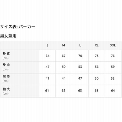 女の子のためのカワイイかわいい日本のいちごミルクストローアニメ パーカー 通販 Lineポイント最大get Lineショッピング