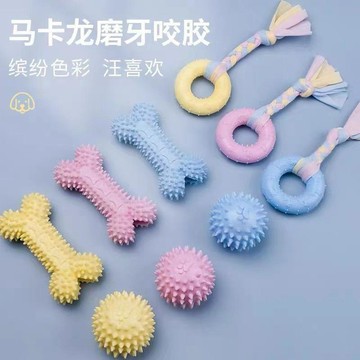 臺灣發貨>寵物狗狗玩具磨牙棒耐咬小型犬幼犬用品骨頭棒咬膠橡膠球逗狗套裝UPG