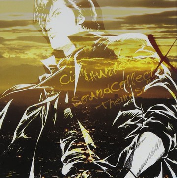 動畫《城市獵人》系列主題曲集 | City Hunter 日本動漫音樂CD碟