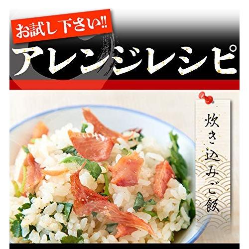 鮭とば 170g 皮なし やわらか おつまみ 酒のつまみ 珍味 さけとば 北海道産 国産 天然 秋鮭 送料無料 訳あり 簡易包装 北海道 お土産 人気