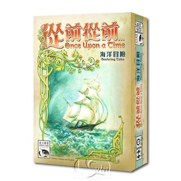 【新天鵝堡桌遊】從前從前...海洋冒險擴充 Once Upon A Time Expansion: Seafaring Tales(越多人越好玩)