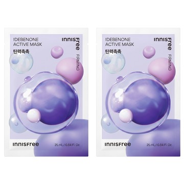 INNISFREE 台灣公司貨 高效活性面膜 艾地苯  2包  1片