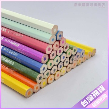 💚彩鉛💚卡通三麗鷗家族係列多色彩鉛高顔值學生繪畵塗色筆 7E0H