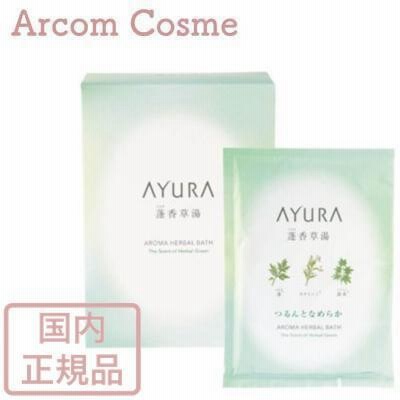 AYURA アユーラ 蓬香草湯α  (浴用化粧料・入浴剤) 40g×8包【宅配便B発送】