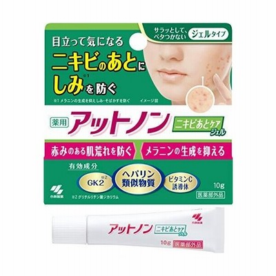 メール便対応商品 第2類医薬品 アットノンexジェル 15g 皮膚の薬 小林製薬株式会社 Sbt 通販 Lineポイント最大get Lineショッピング
