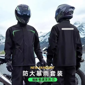 新型雨衣雨褲騎行騎手專用分體式防雨服雨褲套裝成人電動車外賣摩