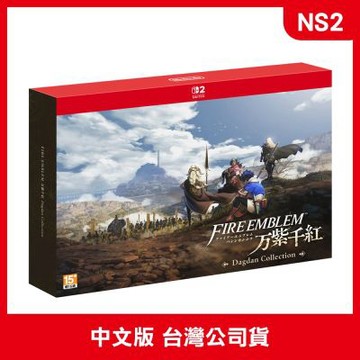 (預購) NS2 聖火降魔錄 萬縷千絲 Fire Emblem Fortune s Weave 中文限定版