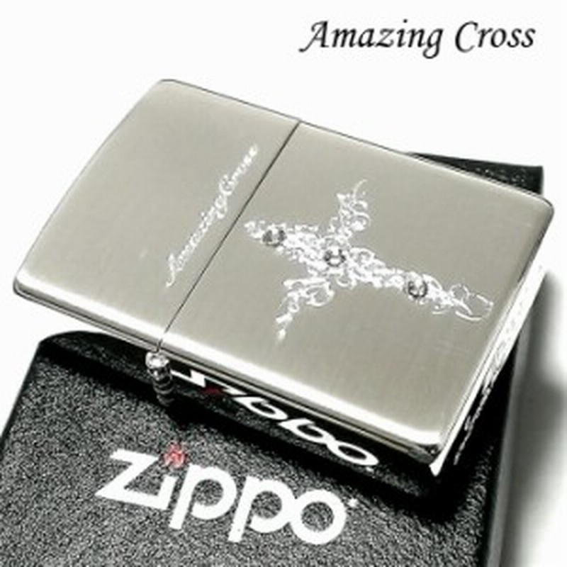 Zippo ライター ジッポ アメージングクロス スワロフスキー かっこいい シルバーサテン メンズ ジッポー ギフト プレゼント 十字架 彫刻 通販 Lineポイント最大1 0 Get Lineショッピング