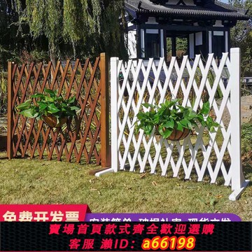 【台灣公司 可開發票】花園草坪花壇防腐木柵欄護欄欄桿小籬笆伸縮圍欄裝飾庭院戶外室外