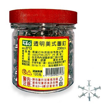 Life 徠福 NO.2713透明美式圖釘(約230入)