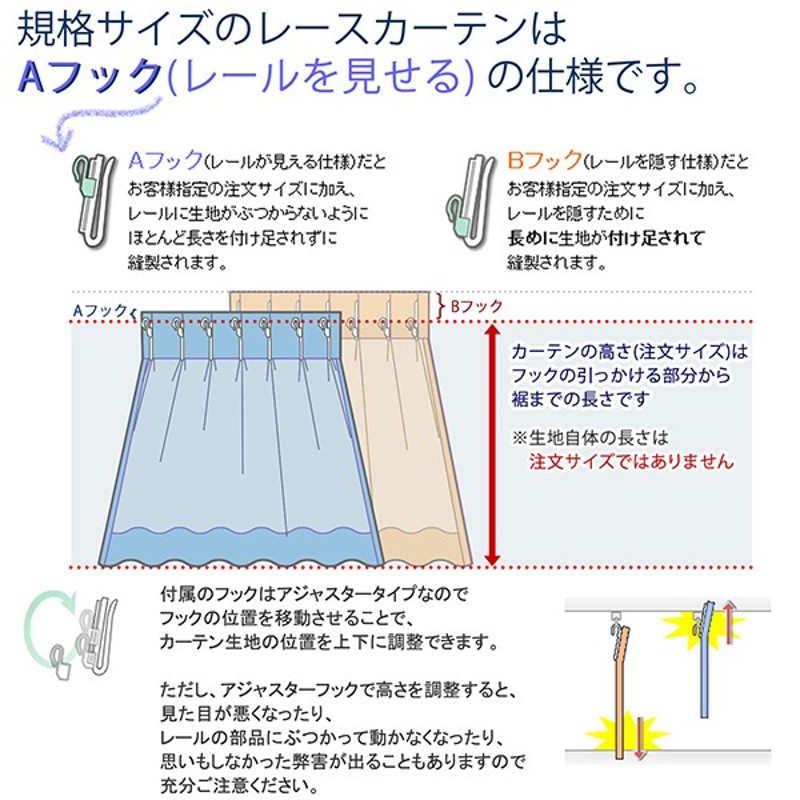 レースカーテン ミラー UVカット 断熱 遮熱 夜も見えにくい 遮像 4143