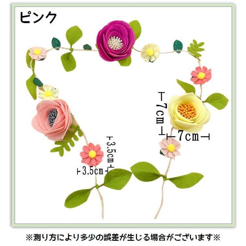 手芸キット 手作りキット DIY 花飾り フラワー 壁面装飾 ルームデコレーション 素材セット ハンドクラフト ハンドメイド フェルト フエルト 裁縫  | LINEブランドカタログ