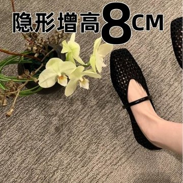 超軟羊皮內增高女鞋編織鏤空女士絕美小單鞋小個子高跟鞋粗跟真皮
