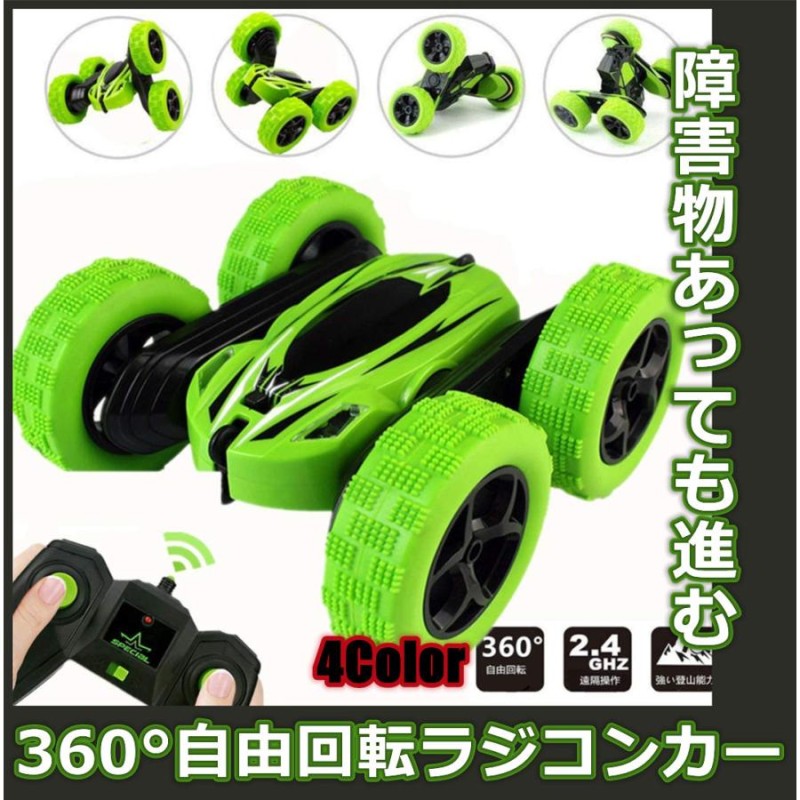 電動ラジコンカー RCカー 360度回転 両面走行特技を持つ USB充電式 ...