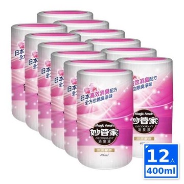 妙管家 消臭液400ml(甜美馨香) x12瓶