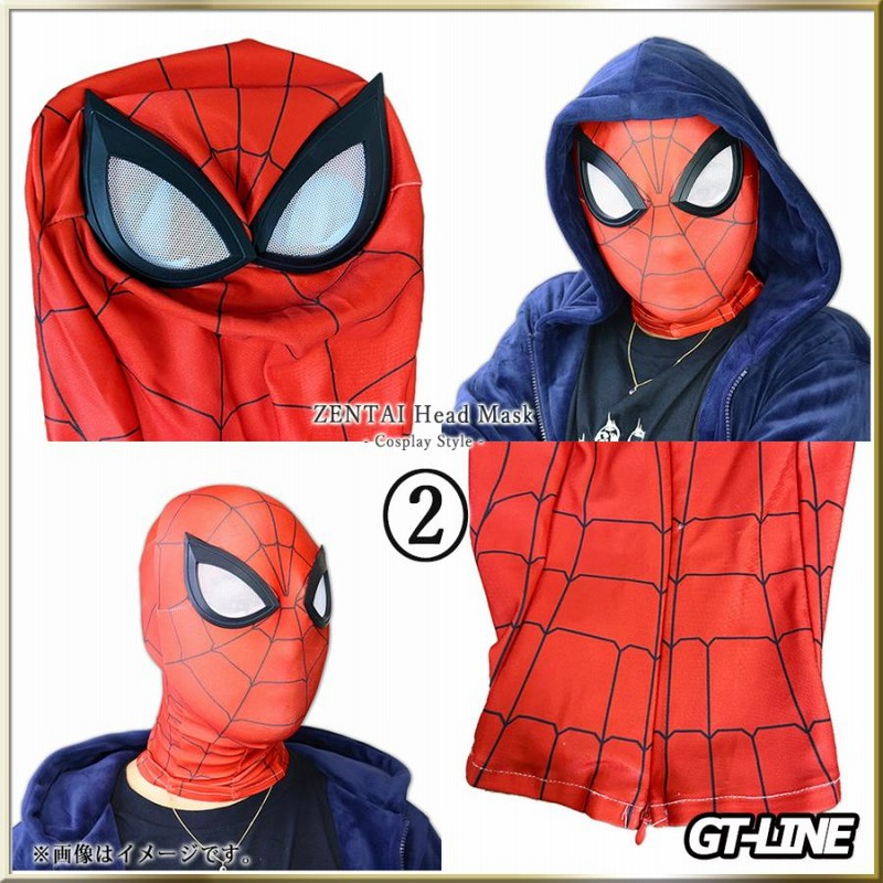 覆面 スパイダーマン ファスナー付き ヘッドマスク ゼンタイ 頭部 フェイスマスク Zentai ヒーロー アメコミ 全身タイツ 衣装 ハロウィン  GT-LINE Favolic | LINEブランドカタログ