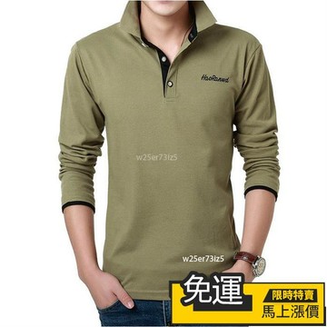 🔥 熱銷🔥【polo】長袖T恤男翻領polo衫打底衫戶外防曬工作衣服冰絲 polo衫男 工作服 長袖上衣 長袖T恤