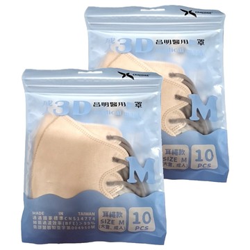 昌明 成人m耳繩 10入夾鏈袋  杏奶白  2入