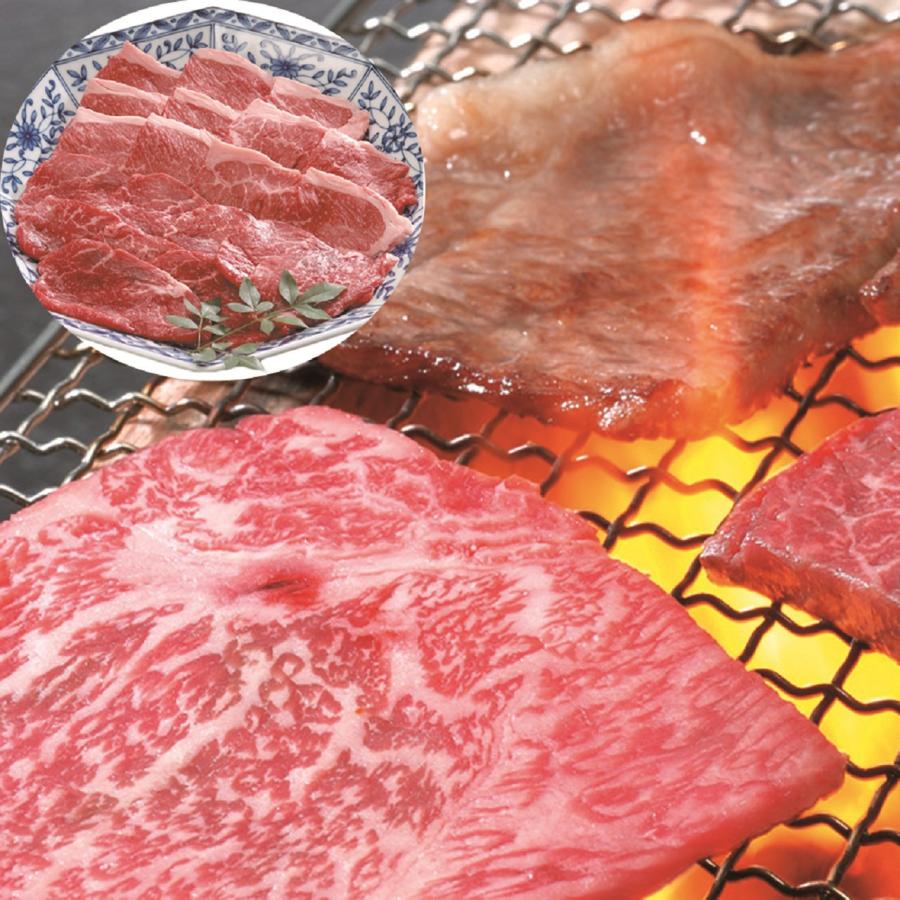 山梨 甲州ワインビーフ焼肉 肩ロース 450g    送料無料 北海道・沖縄・離島は配送不可)