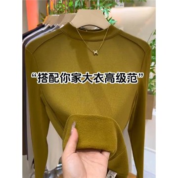 秋冬新款時尚百搭半高領純色打底衫加薄絨磨毛款魚骨紋顯瘦內搭女