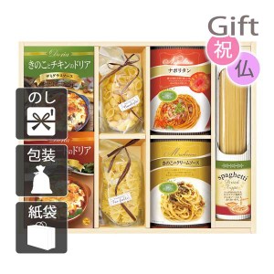 クリスマス プレゼント ギフト 2023 パスタセット 美食ファクトリー タンタパスタ こだわりドリアセット  送料無料 ラッピング 袋 カード