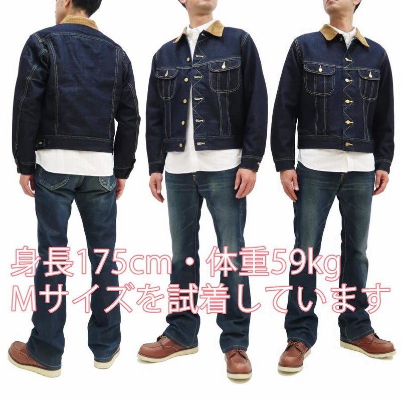BUDDY LEE VAPORIZE トラッカージャケット　Gジャン THE ARCHIVES 101-J 1948 MODEL|Lee|リー
