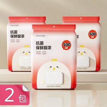 【荷生活】翻蓋式密封防塵食品保鮮膜套 小雞圖案可壁掛抽取式保鮮膜罩-2包組