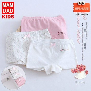 【柔軟透氣】女童平角褲 兒童內褲 女寶寶內褲 平角內褲 四角褲 純棉A類 碎花三條裝 中大童女孩 無痕不夾臀