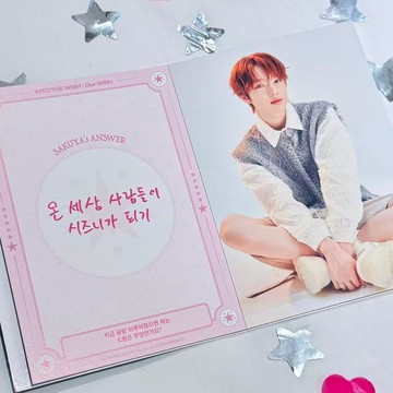 ⭐韩国代购正版⭐wish一巡首尔许愿书明信片带小卡可撕明信片全新未拆sion吴是恩【12月5日发完】