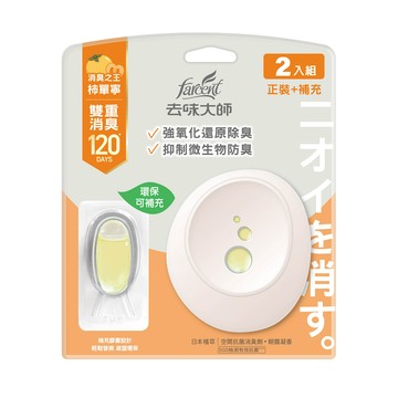 [家速配]去味大師抗菌浴廁消臭劑-朝露凝香(1正1補)
